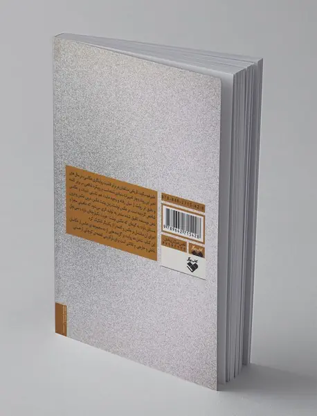 موریانه‌ها عجیب رشد کرده‌اند