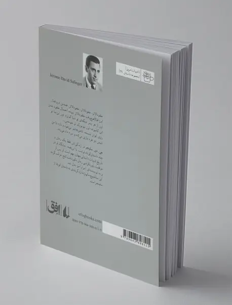 این ساندویچ مایونز ندارد