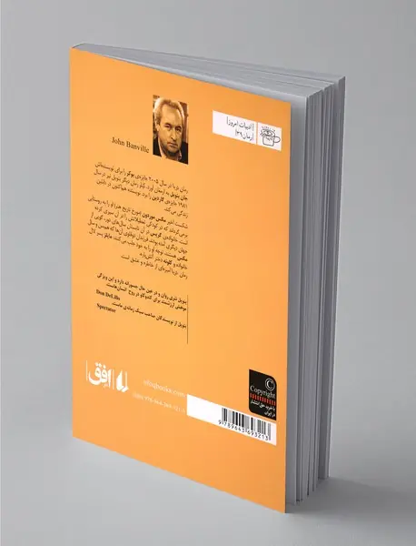 دریا