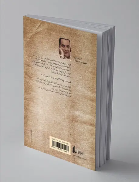 سه شنبه قرقی