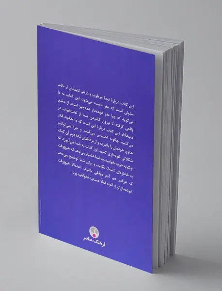 مغز ما
