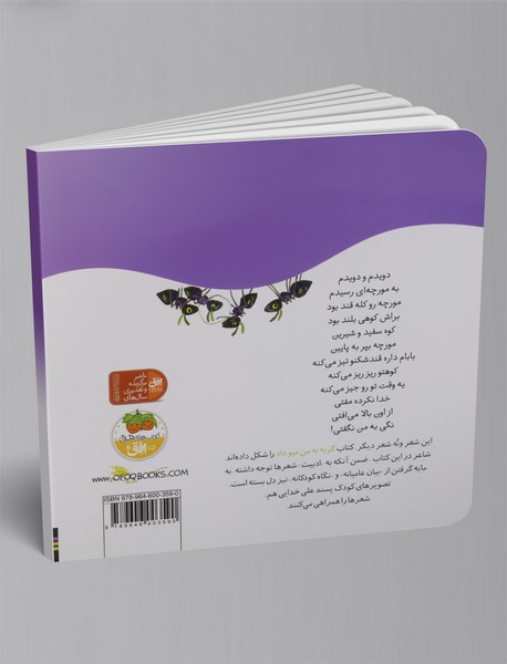 گربه به من میو داد