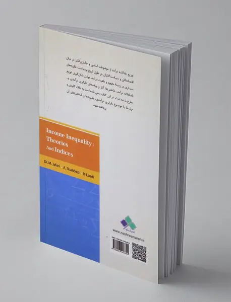 نابرابری درآمدی