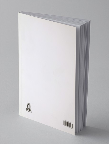 خانه ادریسیها