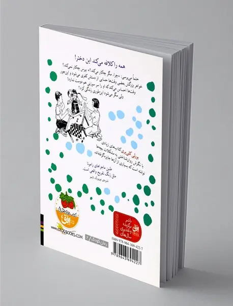 آثار نایاب صادق هدایت