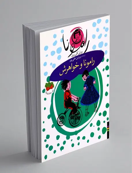 آثار نایاب صادق هدایت