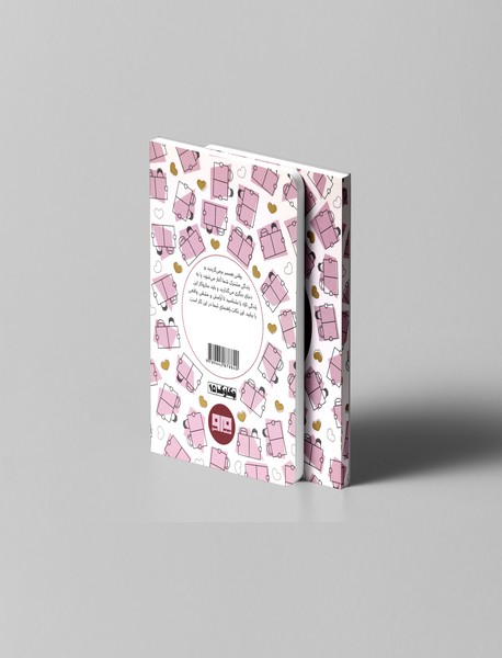 نکاتی که هر زوجی باید بداند