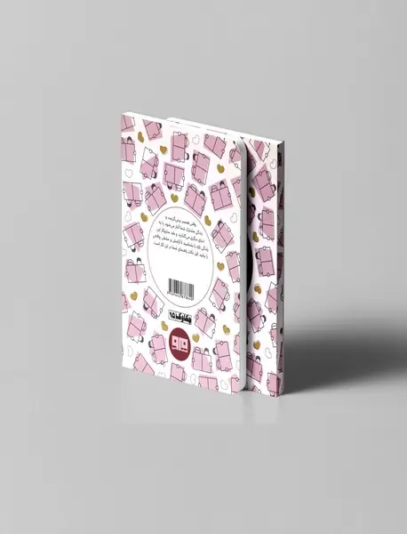 نکاتی که هر زوجی باید بداند