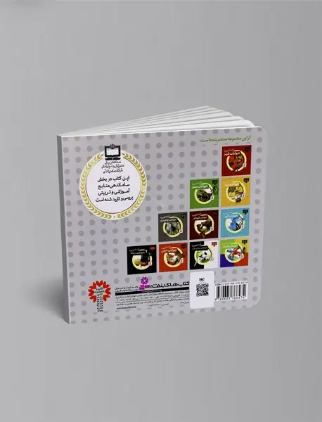 حیوانات از همه رنگ