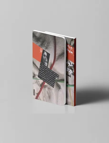 خواب در فنجان خالی