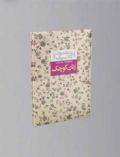 جنگ ستارگان: سری دارث ماول 1