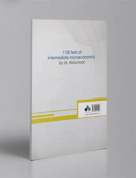 1100 تست اقتصاد خرد میانه