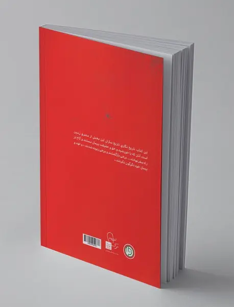 سیره و سرگذشت امام موسی صدر