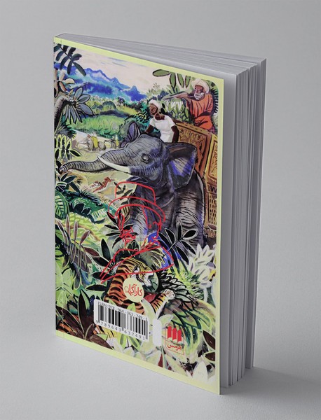 فیل‌ها به خاطر می‌آورند