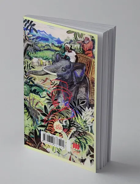 فیل‌ها به خاطر می‌آورند