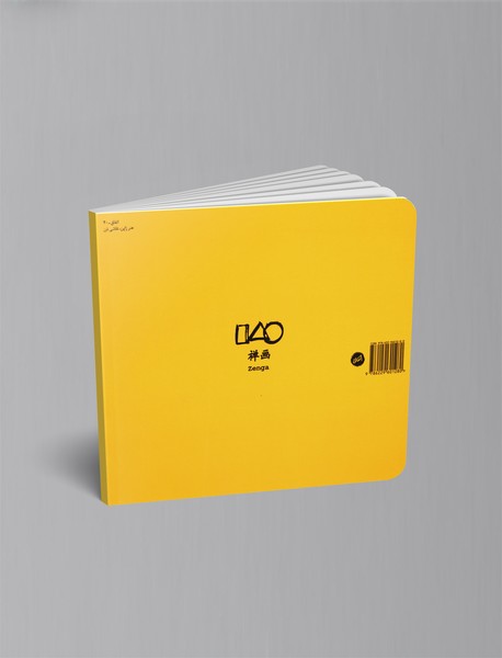 ذن‌گا (نقاشی ذن)