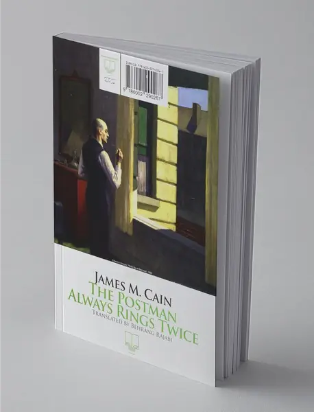 پستچی همیشه دوبار زنگ می‌زند