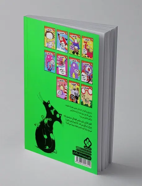 آقای کاراتی دروازه‌بان روباتی