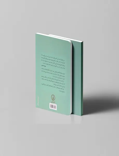 خدا: آن‌گونه که من می‌فهمم