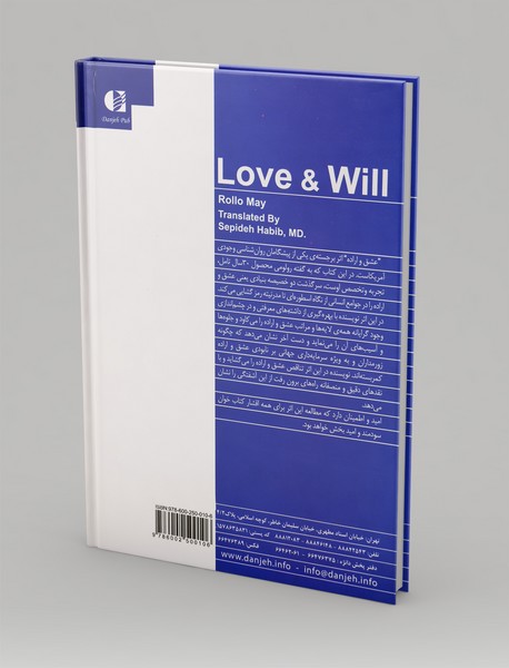 عشق و اراده