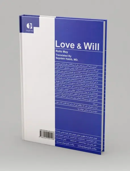 عشق و اراده