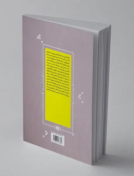 تغذیه به زبان آدمیزاد