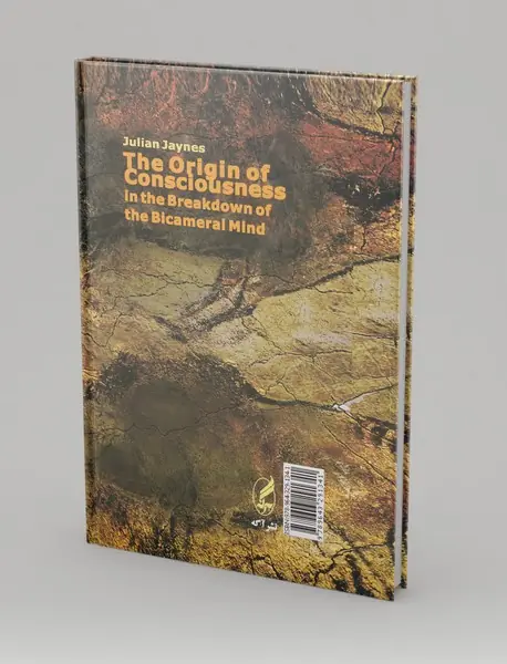 خاستگاه آگاهی در فروپاشی ذهن دوجایگاهی