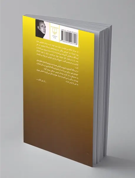 سیرکی که می‌گذرد