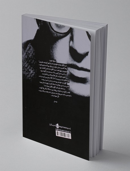 بی‌بال و پر