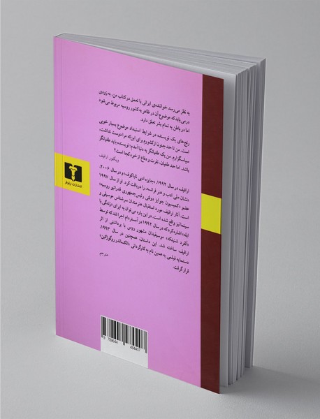 استالین خوب