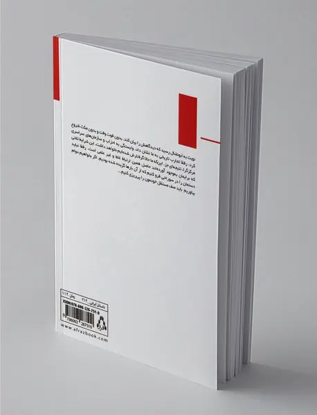 سمپاتها زودتر می‌میرند