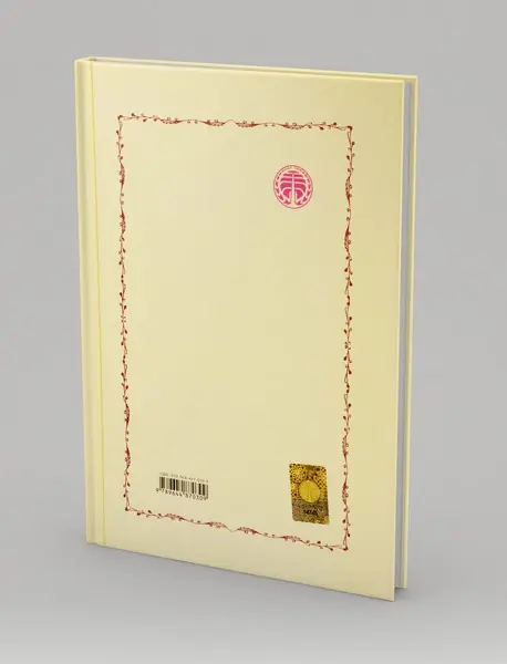 امیرکبیر و ایران