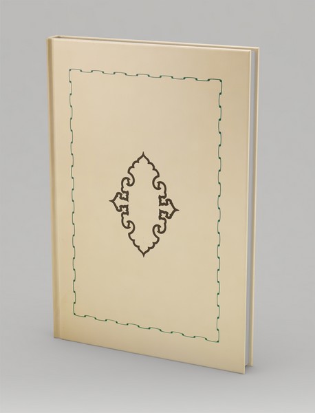 اخلاق ناصری