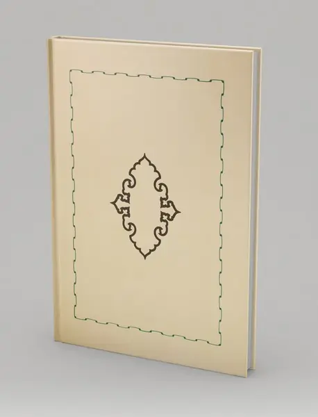 اخلاق ناصری