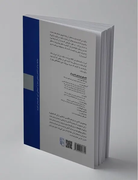 پرنده‌ی من