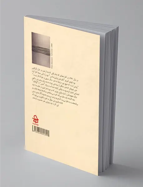 هنر بعد از 1960