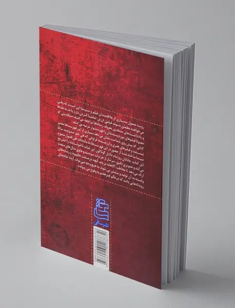 نبرد بر سر فیلم‌ها