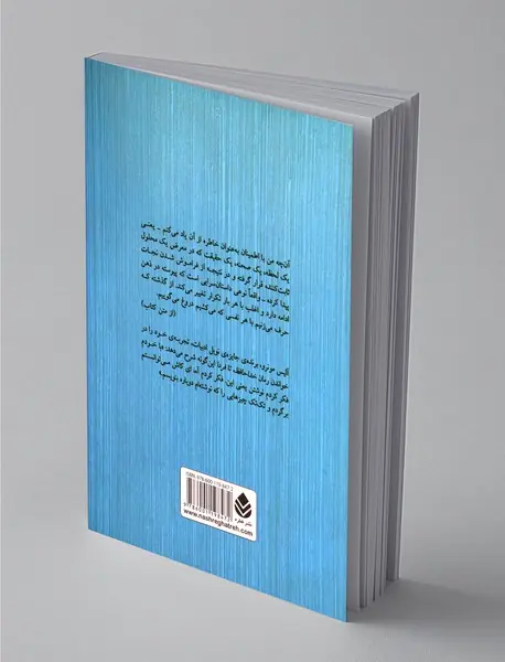 خداحافظ تا فردا