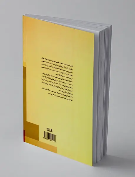 مهارت های موردنیاز کودکان برای ورود به مدرسه