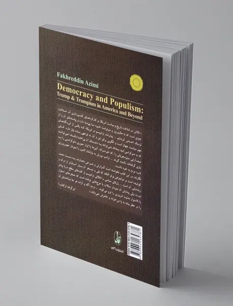 دموکراسی و پوپولیسم