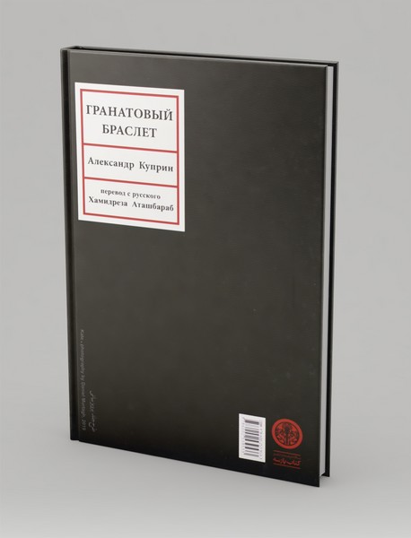 النگوی یاقوت