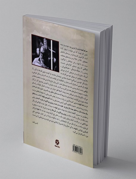 روزی روزگاری سرجو لئونه