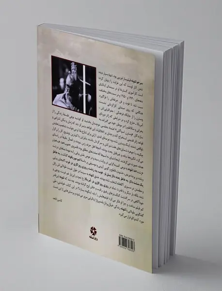 روزی روزگاری سرجو لئونه