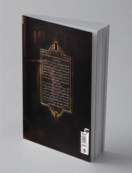 کاسیدی بلیک 2