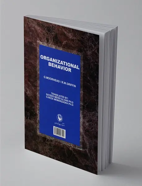 رفتار سازمانی