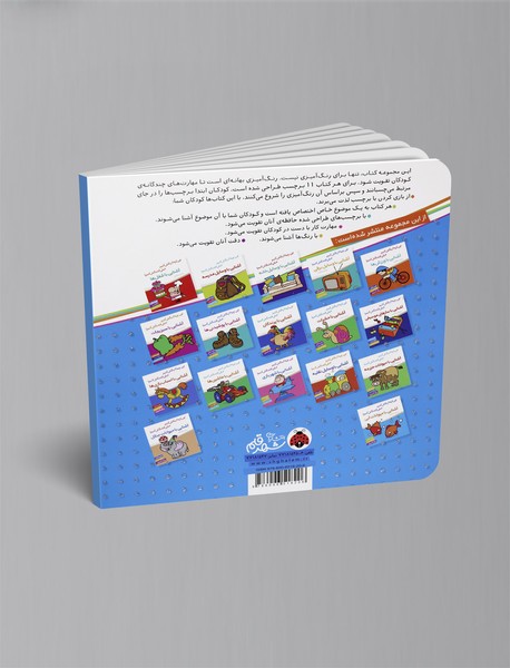 آشنایی با میوه‌ها