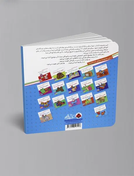 آشنایی با میوه‌ها