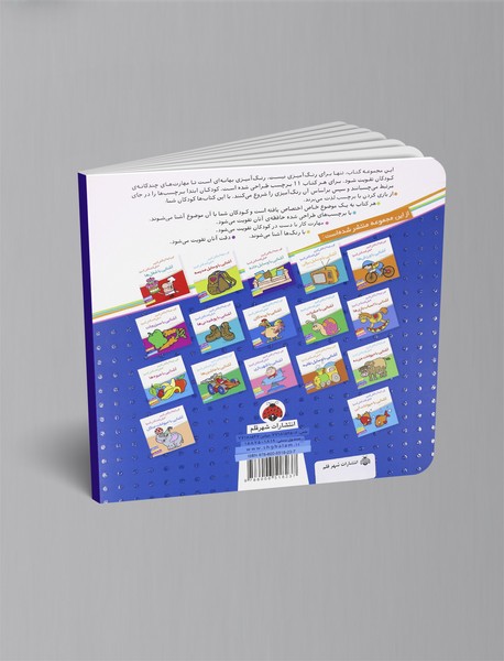 آشنایی با سازهای موسیقی