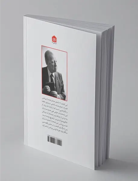 نامه های پر تب و تاب خورخه لوئیس بورخس