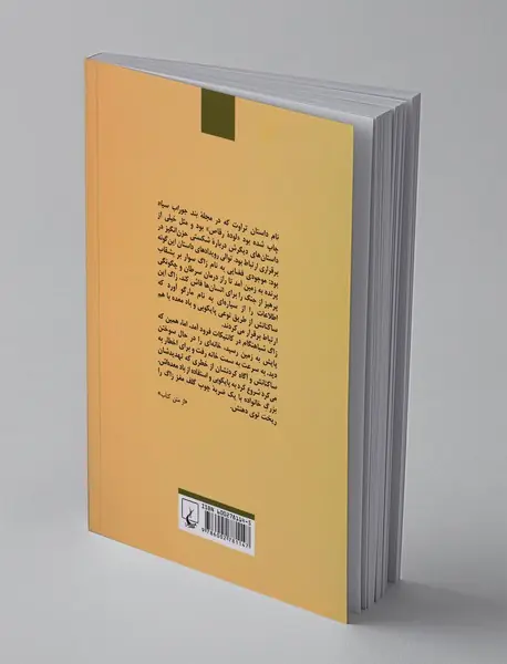 صبحانه قهرمانان